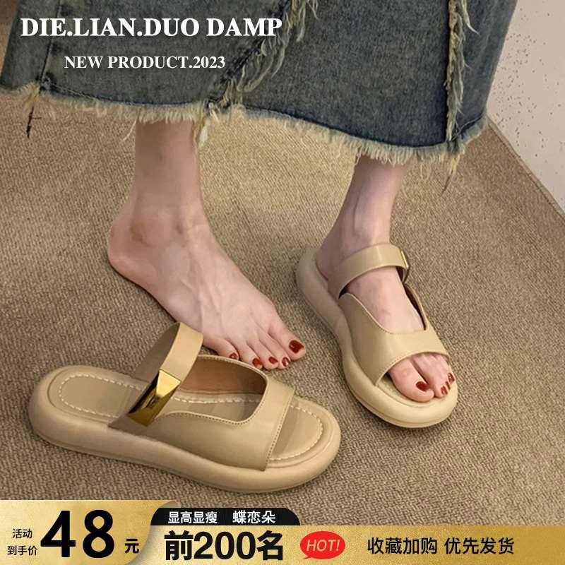 拖鞋女夏季外穿时尚2023新款女鞋子平底女士休闲孕妇防滑软底凉拖