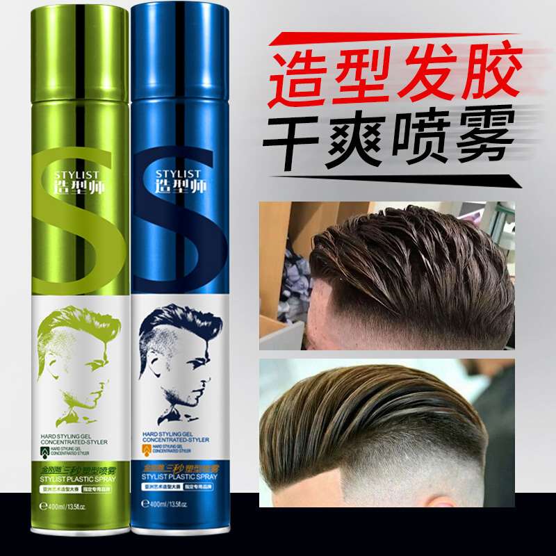 爱发丝造型师金刚雕三秒塑形喷雾定型特硬发胶男士清香持久干胶
