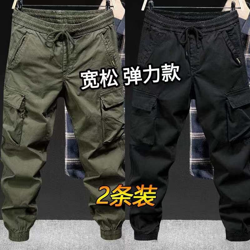 干活穿的裤子男耐磨宽松束脚弹力夏季工地防撕裂工作服劳保工作裤