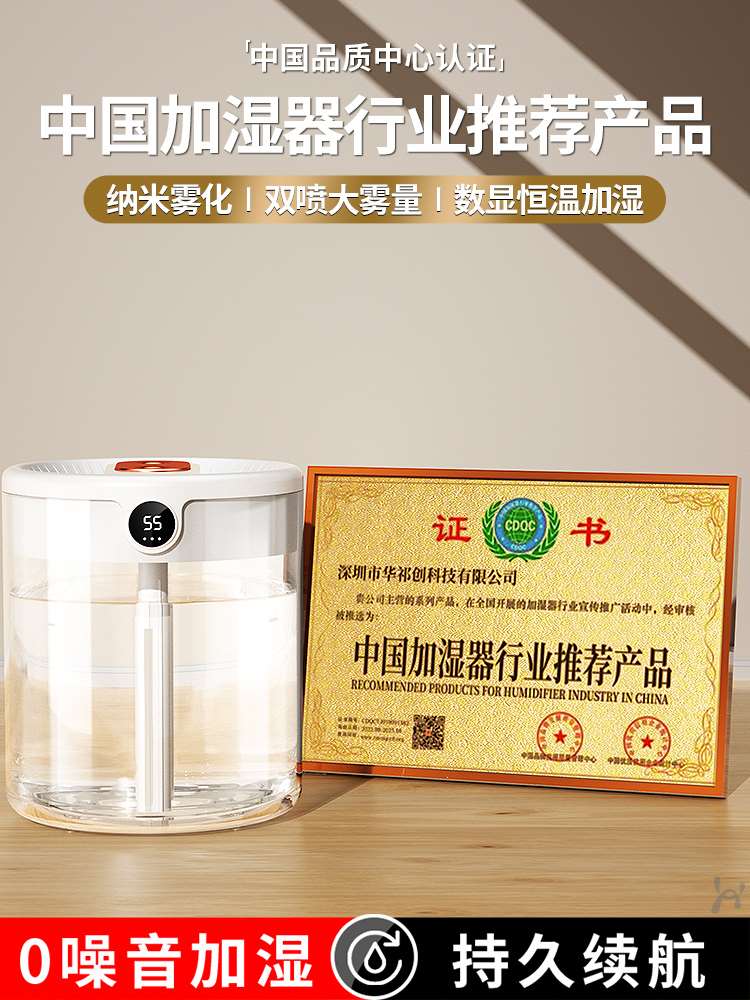 【小杨哥推荐】2L大雾量加湿器家用静音卧室空调房小型加湿器办公使用感如何?