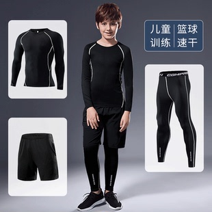 ABC TPHN儿童运动紧身衣训练服滑雪速干衣男女童篮球足球打底套装