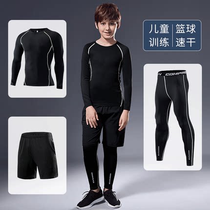 德尔惠儿童篮球紧身衣训练服秋冬打底速干衣男童女童足球运动套装