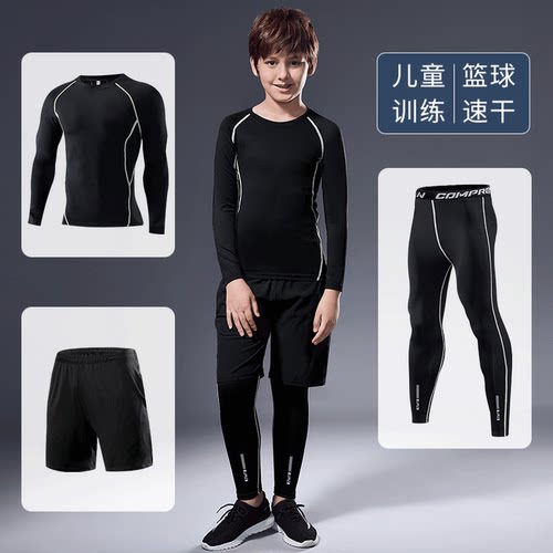 ABC儿紧身衣训练服篮球运动套装