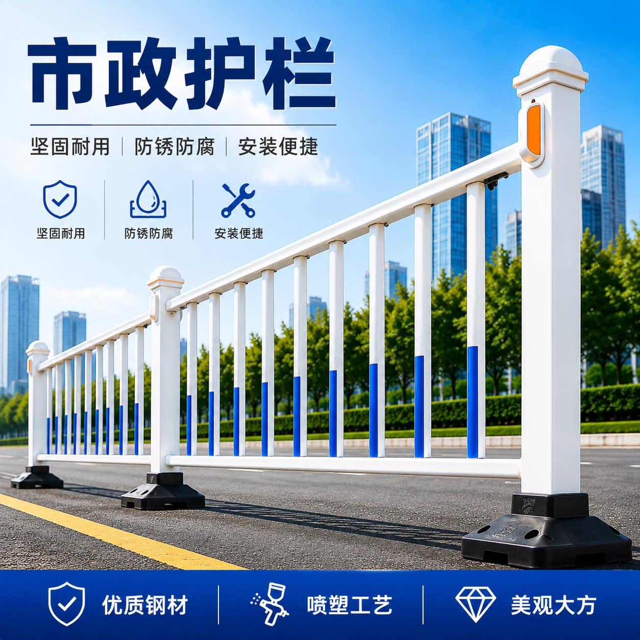 市政道路护栏公路车道马路护栏