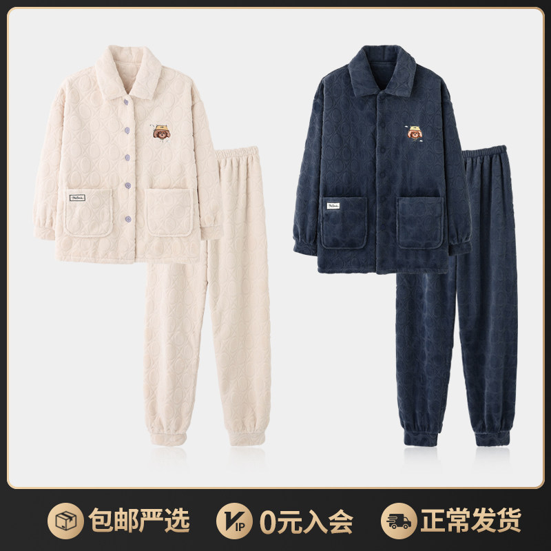 思莉太太情侣睡衣女冬季珊瑚绒绒2021年新款加厚男士可外穿家居服