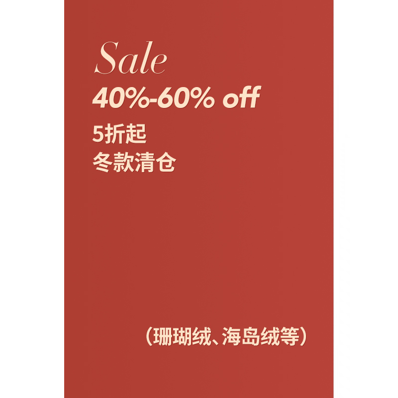 思莉太太情侣珊瑚绒睡衣高级感