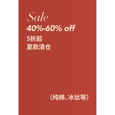 思莉太太情侣棉夏季清仓睡衣