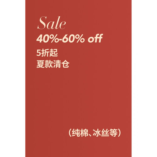 思莉太太情侣棉夏季清仓睡衣