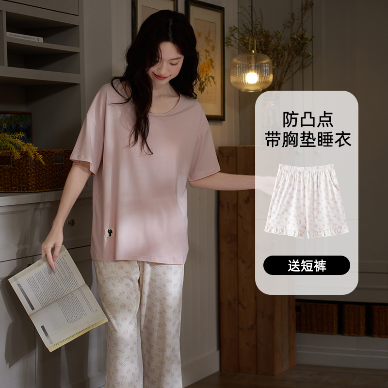 思莉太太甜美碎花带胸垫凉感睡衣