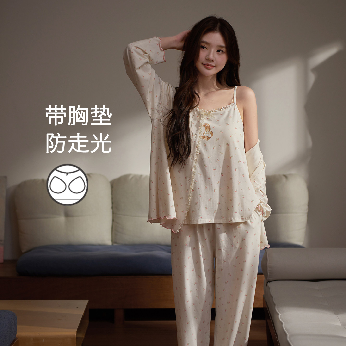 思莉太太凉感莫代尔睡衣女绝美蕾丝带胸垫甜美夏天碎花吊带三件套