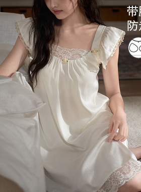 思莉太太睡裙女夏款冰丝带胸垫白色性感网纱纯欲风小飞袖睡衣裙子