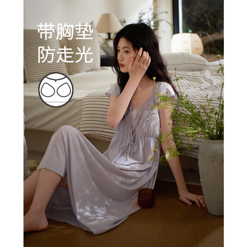 思莉太太紫色蕾丝纯欲莫代尔睡裙