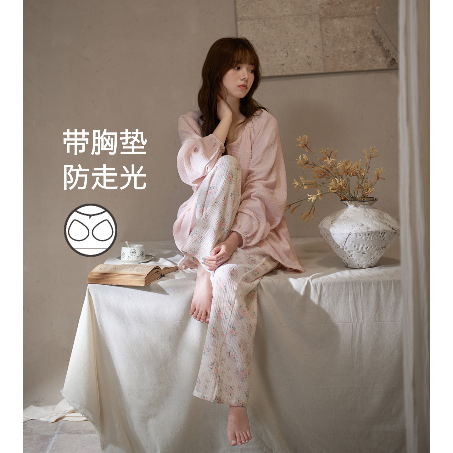 思莉太太全棉纱布睡衣女春秋2026新款带胸垫甜美碎花长袖家居服