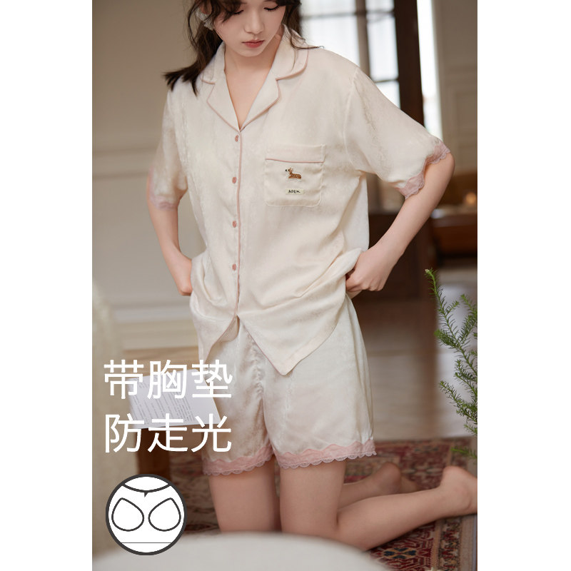 思莉太太冰丝睡衣女款夏季带胸垫一体凉感纯欲风女士甜美家居服