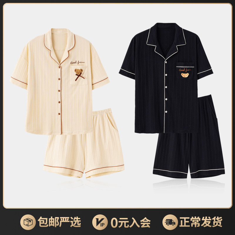 思莉太太情侣睡衣夏季纯棉薄款女短袖夏款男士夏天可爱家居服套装