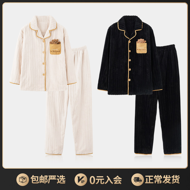 思莉太太情侣睡衣冬季珊瑚绒女加厚加绒2021年新款网红小熊男装
