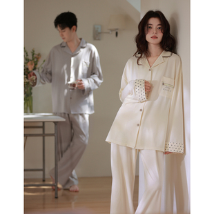 思莉太太情侣睡衣女款长袖柔软莫代尔贴身睡觉穿男士流行家居服