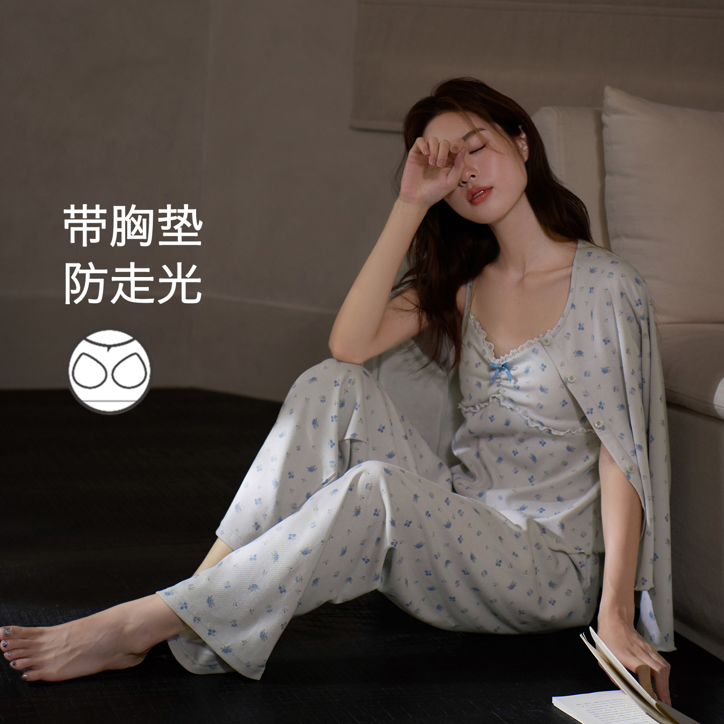 思莉太太女碎花三件套