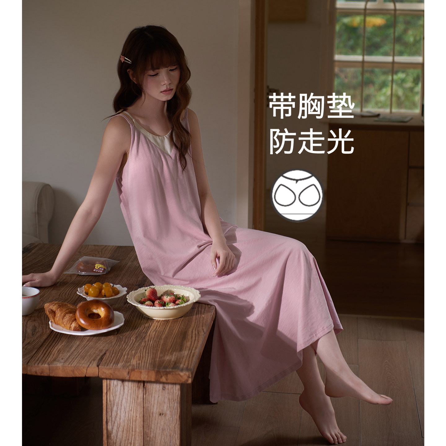 思莉太太吊带睡裙女款纯棉夏带胸垫性感纯欲风独特绝美粉色睡衣裙