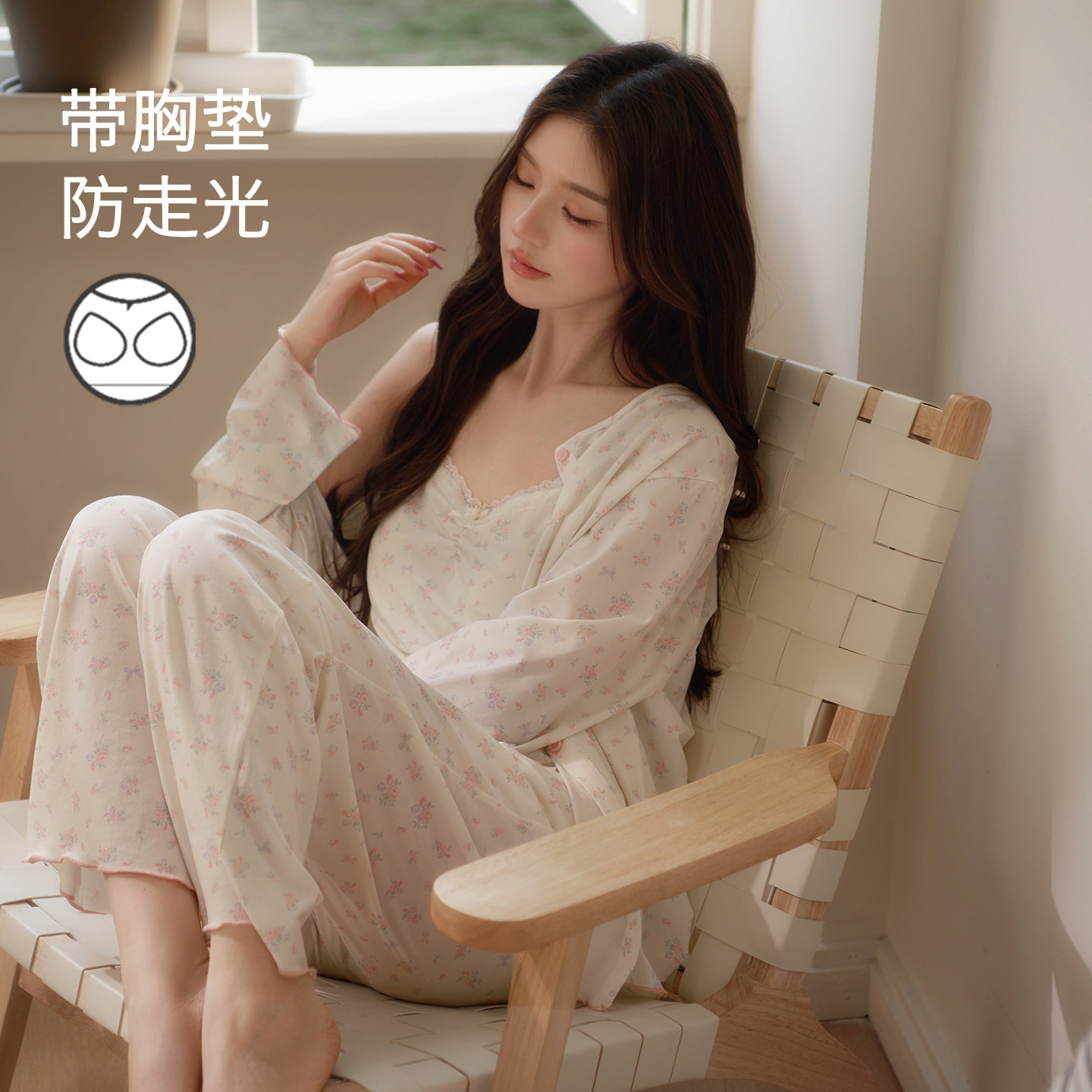 思莉太太天丝棉睡衣女款薄款粉色碎花带胸垫四季通用春夏天三件套,女士内衣/男士内衣/家居服,睡衣/家居服套装,淘宝优惠券,粉丝福利购,淘宝优惠卷