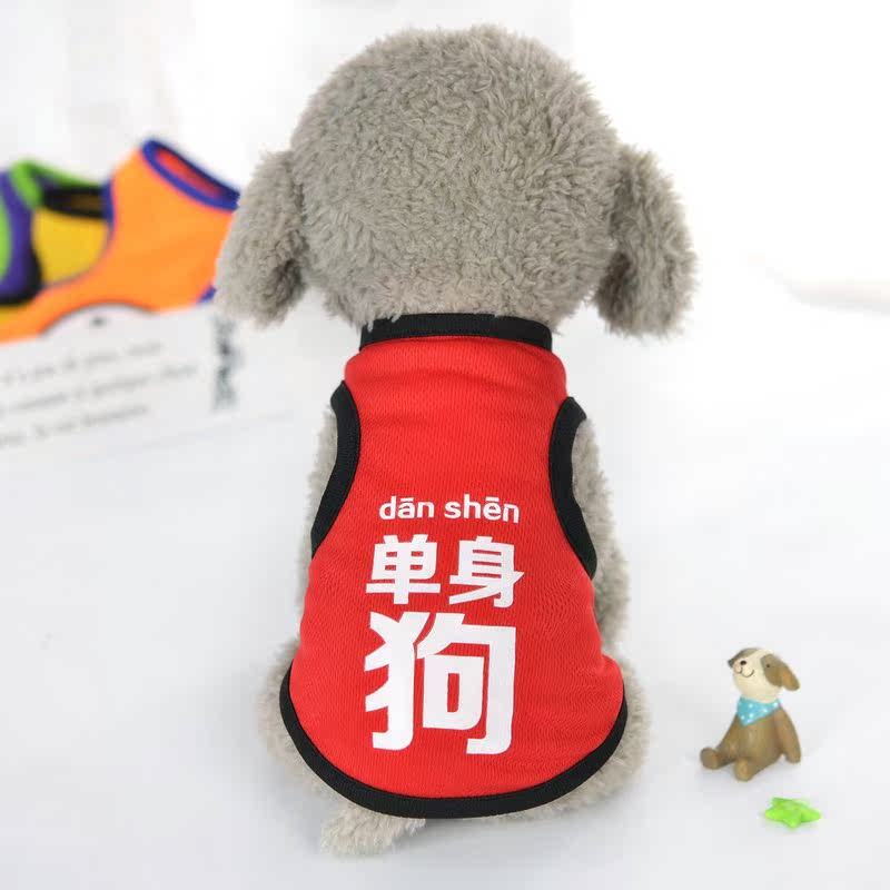 网眼猫咪背心式博美泰迪狗狗衣服春季夏装可爱小狗休闲薄款宠物在类目 宠物/宠物食品及用品, 宠物服饰及配件, 宠物服装/雨衣中 - 来自Buy2taobao.com提供专业的淘宝代购服务