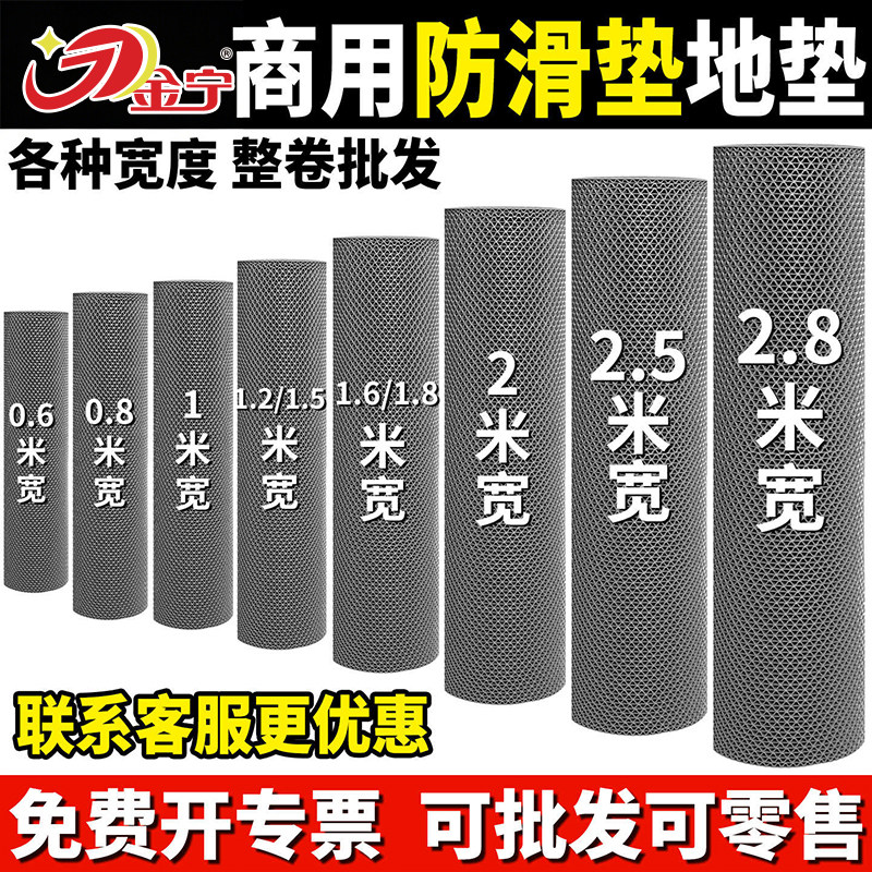 商用pvc防滑地垫厨房浴室卫生间
