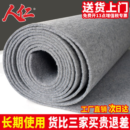 人仁灰色地毯办公室满铺家用卧室房间静音整铺商用全铺大面积耐脏