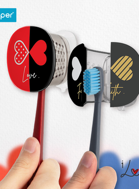 flipper牙刷头套吸盘情侣新婚520情人节礼物便携旅行牙刷置物架