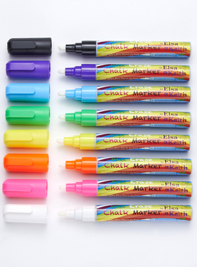 Elsa&Keith水彩笔套装8色 绘画 画笔 水溶性可擦圆头儿童