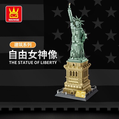 Statue of Liberty blocks万格5227美国自由女神建筑积木拼装玩具