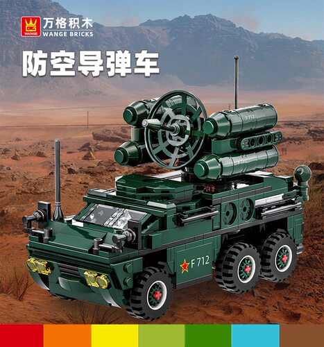 Air defense missile vehicle building blocks 防空导弹车积木