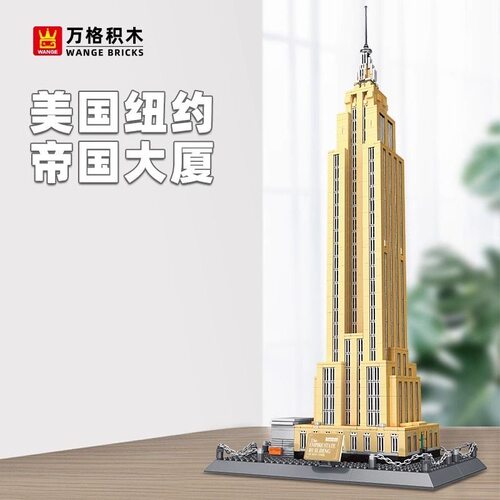 Empire State Building blocks万格5212纽约帝国大厦积木模型玩具