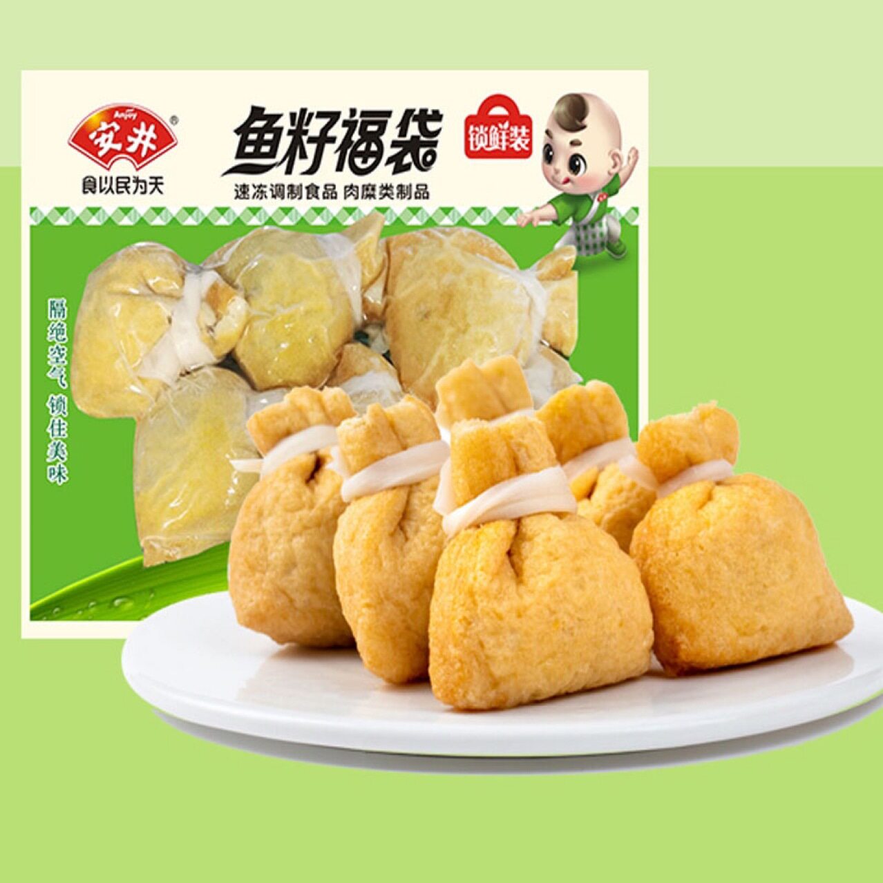 安井锁鲜装鱼籽福袋 150g*20袋/箱 火锅丸子关东煮速冻食材鱼籽包