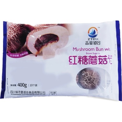 志童道合红糖蘑菇包 400g*10包/箱 速冻半成品点心早餐卡通包子