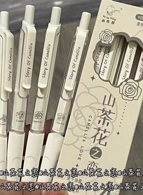 咔巴熊中性笔考试备考