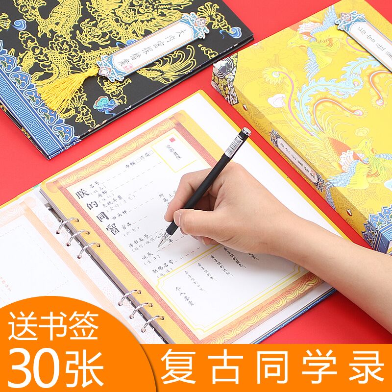 抖音同学录咔巴熊网红