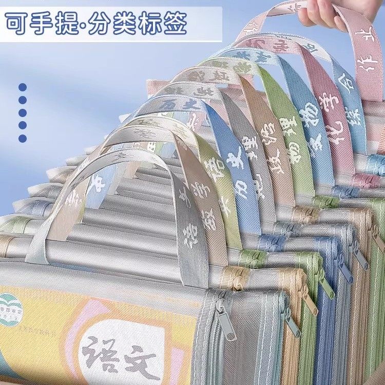 透明网纱学科科目袋分类文件袋拉链式双层考试袋小学生专用资料书本课本分科拎书袋试卷收纳袋作业袋放卷子袋,文具电教/文化用品/商务用品,文件袋/资料袋/试卷收纳袋,淘宝优惠券,粉丝福利购,淘宝优惠卷