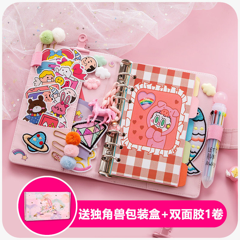 网红手账本套装少女心可爱马卡龙简约ins风活页日记笔记本韩国小清新手账本套装手帐工具材料全套礼盒