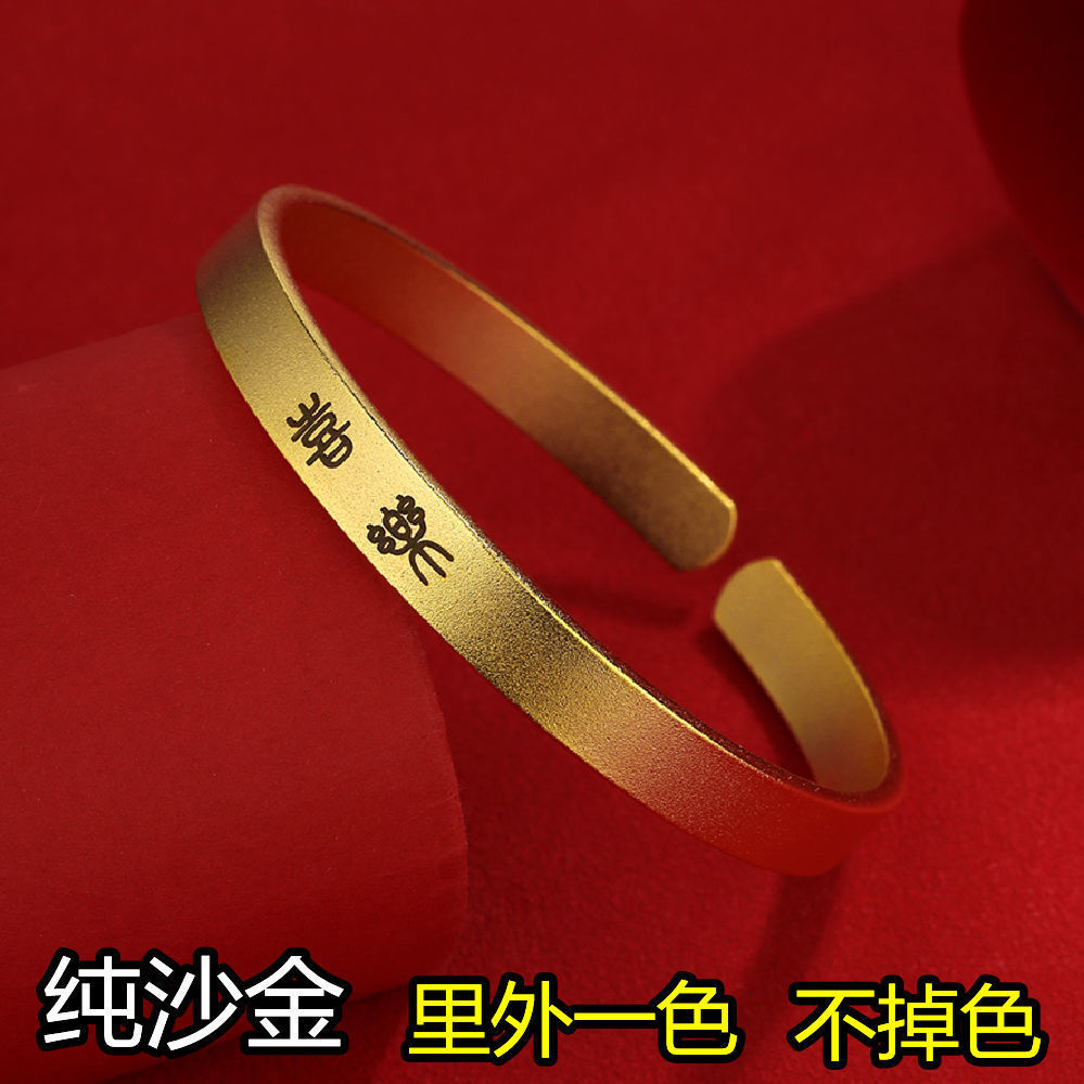 沙金手镯黄金色手环磨砂女手饰品
