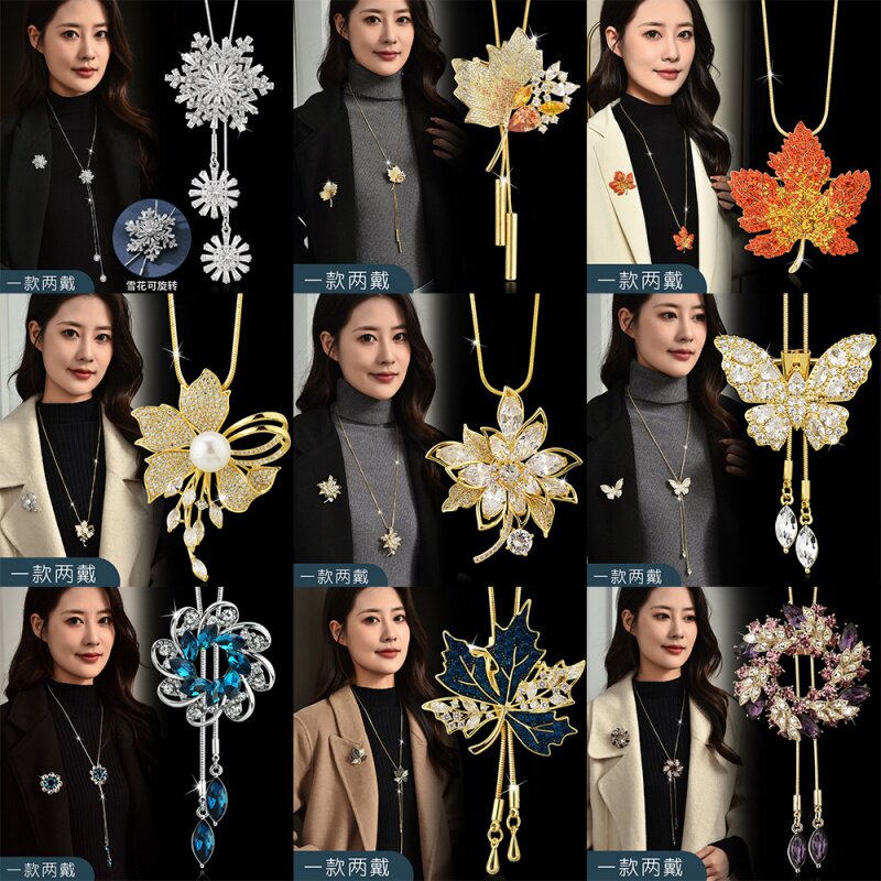 水晶花朵吊坠项链两戴长款胸花针