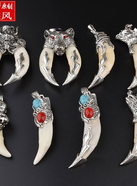 狼牙吊坠狼狗牙齿钛钢皮绳项链男士长款毛衣链黑狗牙配饰时尚礼物