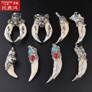 狼牙吊坠狼狗牙齿钛钢皮绳项链男士长款毛衣链黑狗牙配饰时尚礼物