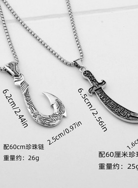 复古龙纹刀鱼钩项链男士时尚个性