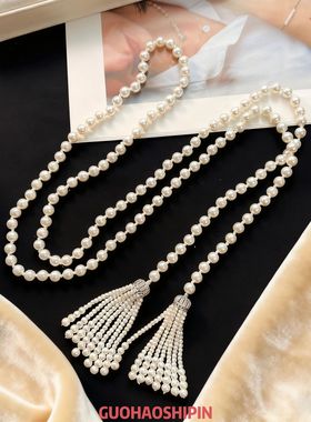 长款珍珠流苏项链民族风毛衣链女
