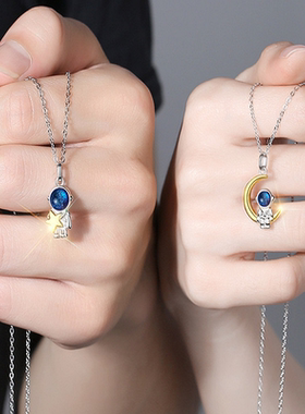 OTHER钛钢项链男女宇航员吊坠挂件挂饰