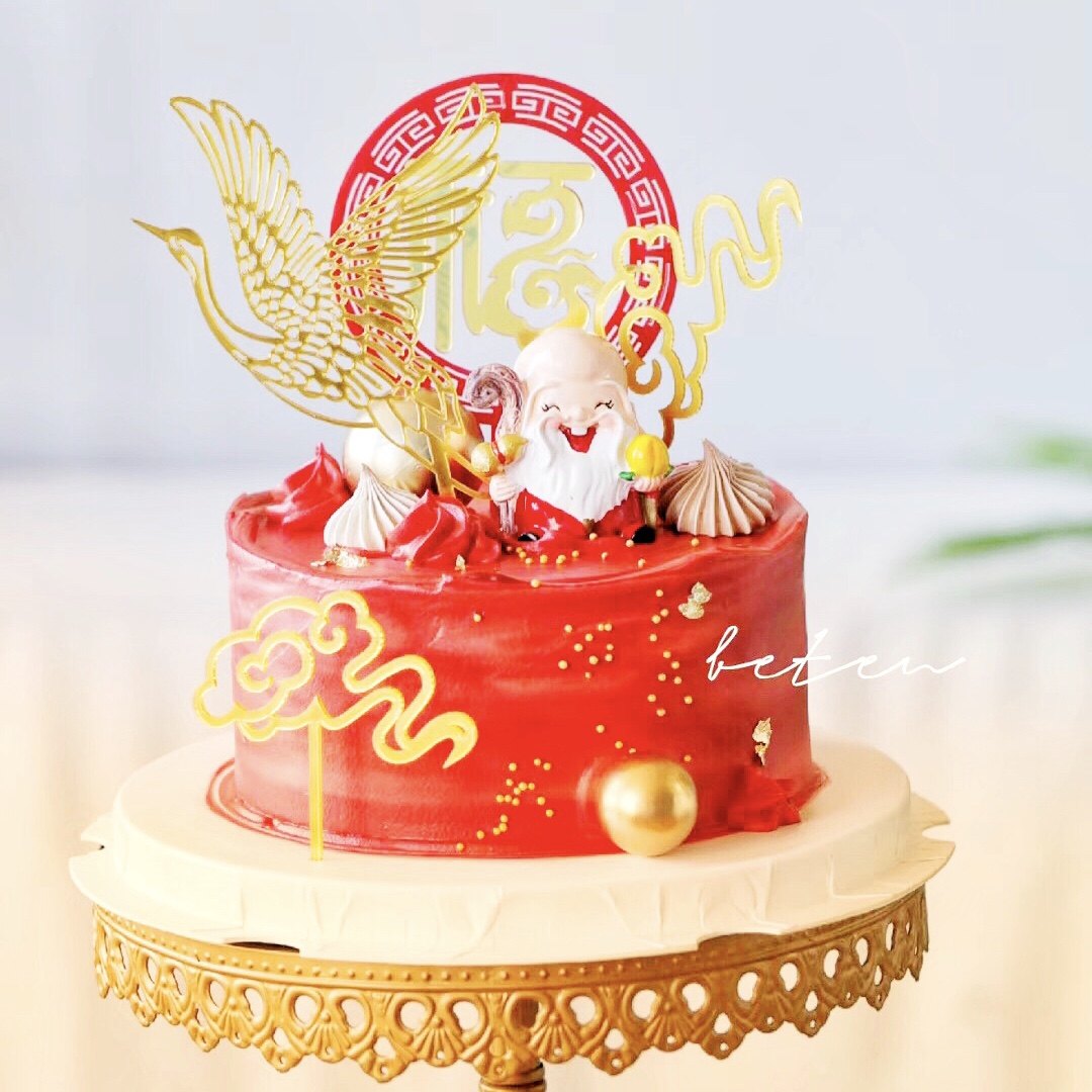 10套祝寿生日蛋糕装饰仙鹤祥云寿字亚克力蛋糕插牌老人过寿插件,节庆用品/礼品,蛋糕/烘焙装饰用品,淘宝优惠券,粉丝福利购,淘宝优惠卷