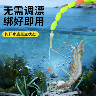 新款钓虾专用钩野钓罗氏虾小龙虾河虾草虾虾钩线组钓虾杆装备套餐