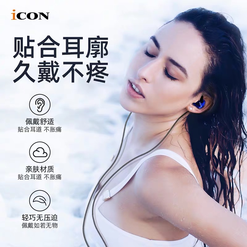 ICON scan7主播返听耳塞耳挂式监听耳机3米长线听歌唱歌录音