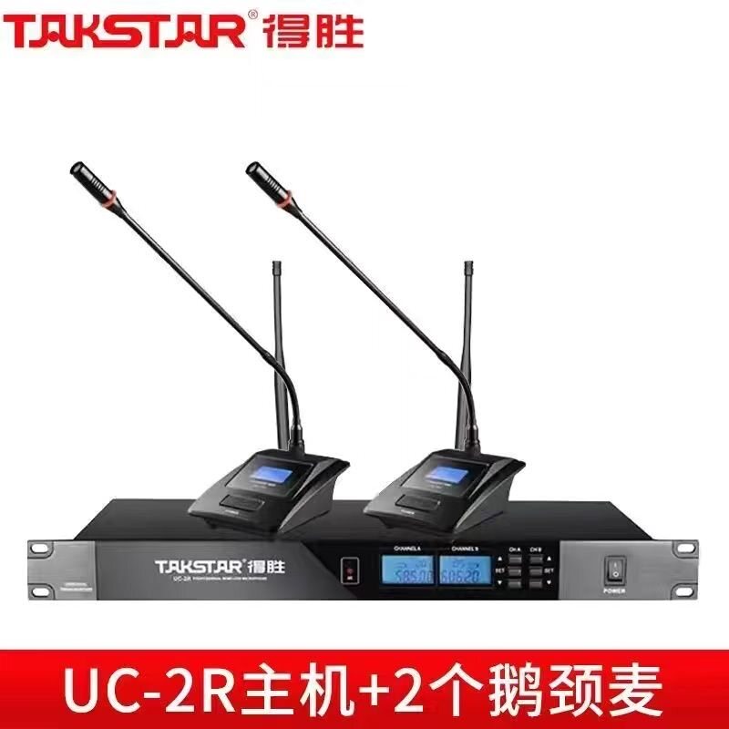 得胜UC-2R无线麦克风一拖二U段调频话筒直播舞台唱歌会议演讲