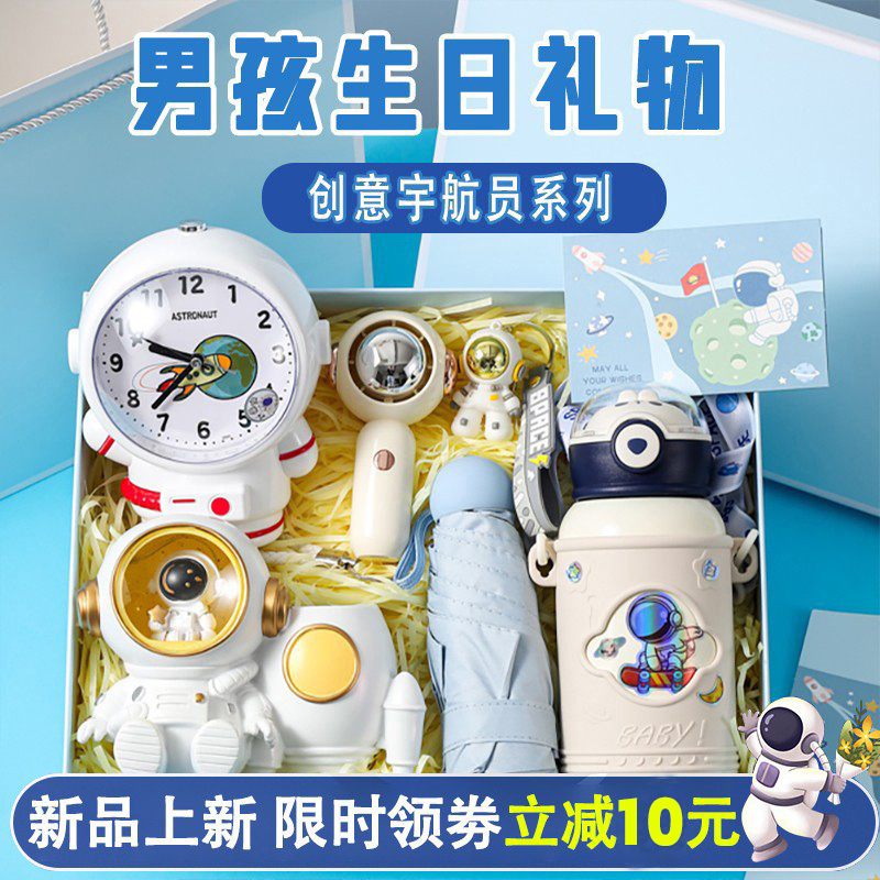 男孩的生日礼物6儿童十岁高端